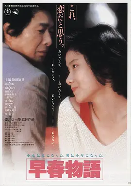 电影《长津湖》海报