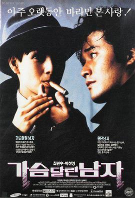 电影《青蛇》海报