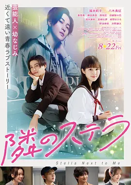 电影《白蛇：缘起》海报