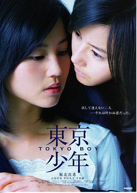 电影《新神榜：哪吒重生》海报