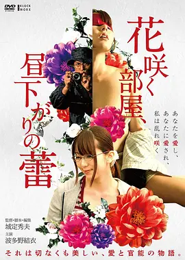 电影《拆弹专家2》海报