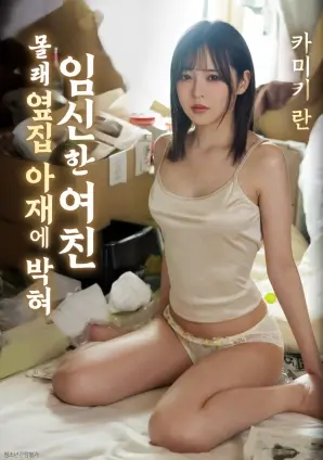 电影《监狱风云》海报
